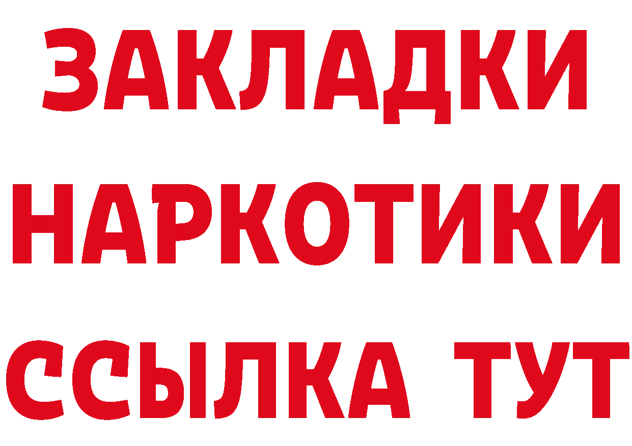 АМФ VHQ рабочий сайт площадка mega Таганрог